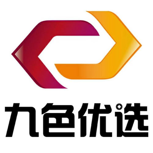 九色优选 会员免费尊享商务代理代办服务，助力企业高效发展