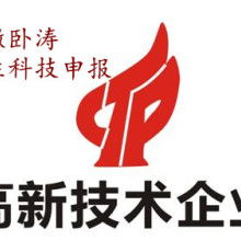 安悦商务服务咨询中心 一站式代理与项目合作解决方案