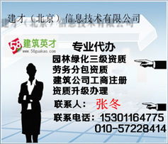 海淀区公司注册代办服务指南 价格、服务类型与选择建议