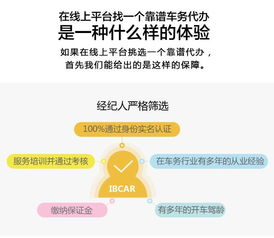 喜讯 | 耒阳车臣车务公众号上线，免费代办年检，专业服务伴您行