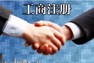 钱塘新区企业设立与财税代理一站式解决方案 高效注册、专业记账、快捷领照